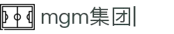 mgm集团线路检测中心·官网欢迎您